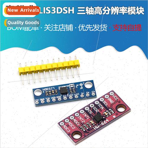 LIS3DSH Triaxial High Resolution Accelerometer Module LIS3DH