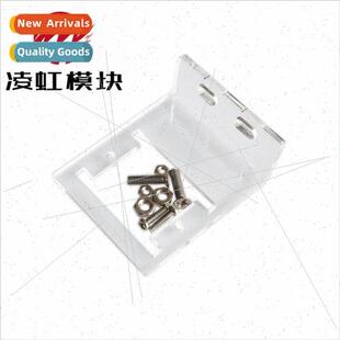 Probe Holder HC-SR501 Human Infrared Sensor Module Holder Py