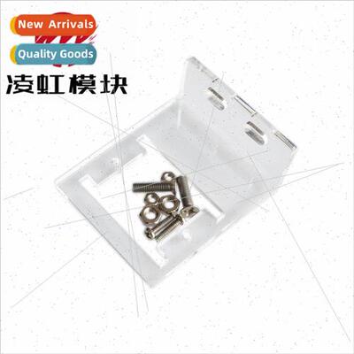 Probe Holder HC-SR501 Human Infrared Sensor Module Holder Py