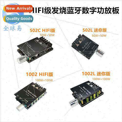 Mini HIFI-class 2.0/5.0 stereo Bluetooth digital amplifier b