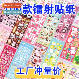 children girls toys Guca 适用 cute not stickers