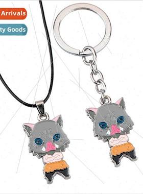 Anime Peripheral Ghost Destruction Blade Muchihei Inosuke Ne