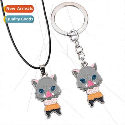 Anime Peripheral Ghost Destruction Blade Muchihei Inosuke Ne