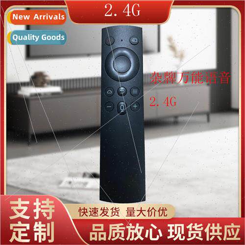 Miscellaneous universal voice remote control 2.4G with gear