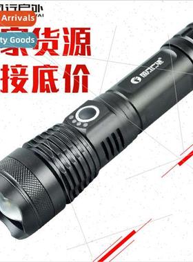 Windward Outdoor Zoom flashlight P50 high-power flashlight r