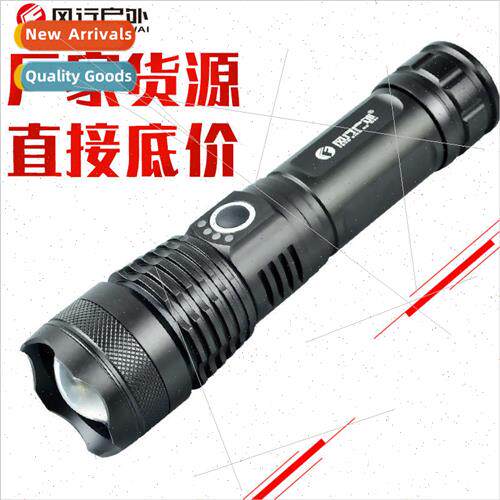 Windward Outdoor Zoom flashlight P50 high-power flashlight r