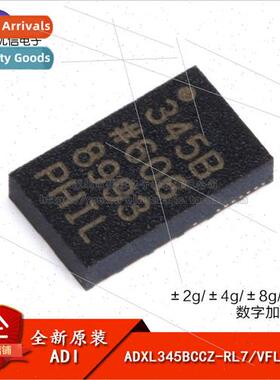 al Genuine ADXL345BCCZ-RL7 VFLGA-14 3-Axis Digital Accelerom