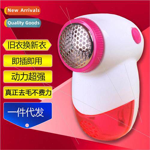 K7051 New Hairball Trimmer Cute Mini Electric Hair Clipper S