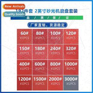 Grinding Polish Set Inch Sander Piece and New Discs 192