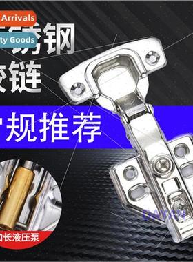 1.2 Thick Stainless Steel Hinges Fixed -unloading Home Decor