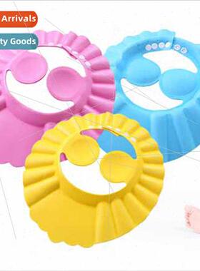 Mother and child supplies Adjustable baby shampoo cap Childr