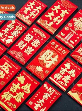 Chinese New Year pressure hard shell red envelope Daji ck re