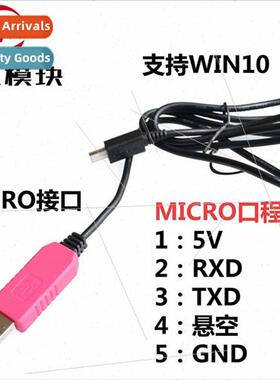 CP2102 USB to serial cable ttl module to 232 download cable