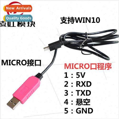 CP2102 USB to serial cable ttl module to 232 download cable