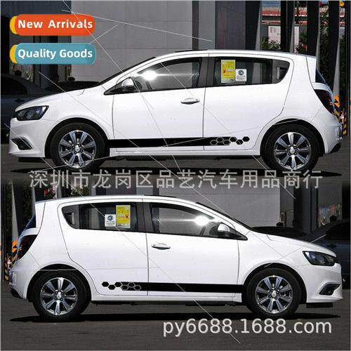 X-228 new striped plaid car stickers car side skirt personal