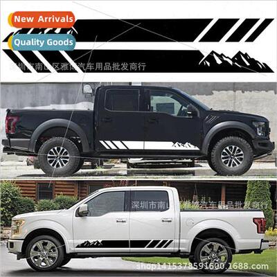 D-1297 适用 Chevrolet Silverado 2014-2017 DA-S006 Stripe Car