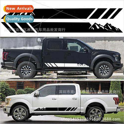 D-1297 适用 Chevrolet Silverado 2014-2017 DA-S006 Stripe Car