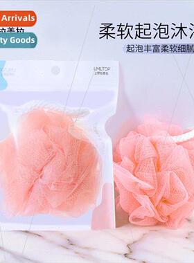 Bathing Bouquet Rubbing Towel Bathing Towel Foaming Net Bath