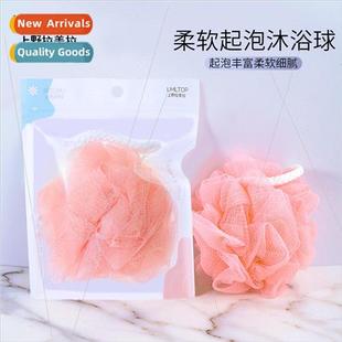 Bathing Bouquet Rubbing Towel Bathing Towel Foaming Net Bath