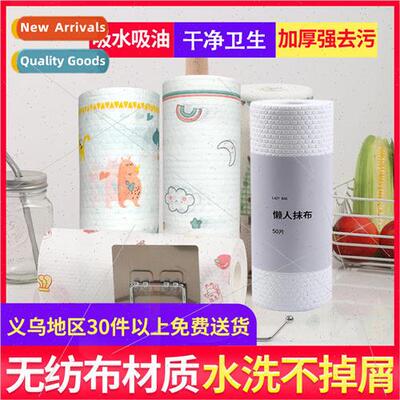 Lazy man wipes wet and dry household cleaning kitchen suppli