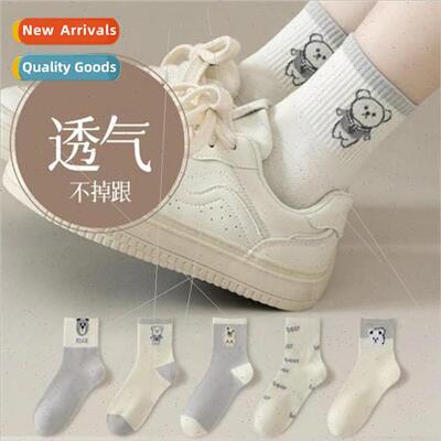 Beige gray splicing bear socks female cartoon cute mid-calf