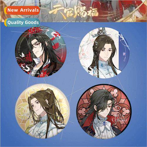 New Tiangan Chifu  Tiangan Chifu badge  Q  of the wind Tiang