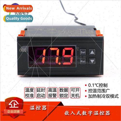 DC12/24V AC220V embedded chassis digital thermostat compress