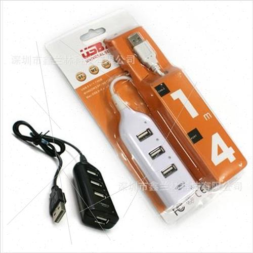 Plug-in USB2.0 splitter/HUB hub/USB expansion one tow four p