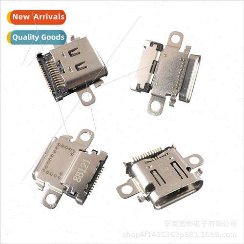适用 Switch power outlet port USB socket NS tail plug switch