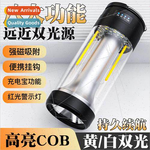 New camping lights outdoor multifunctional camping tent ligh