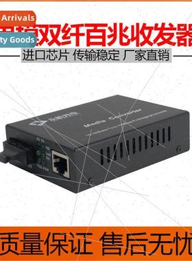 Optronics YH-G4 Fiber Optic Transceiver 100Mbps nglemode Dua