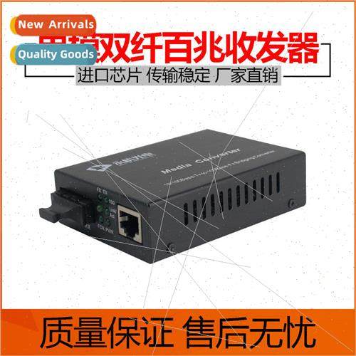 Optronics YH-G4 Fiber Optic Transceiver 100Mbps nglemode Dua