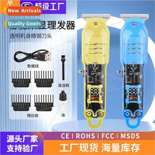 Hairdresser electric push clippers professional hair salon o