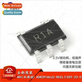 Genuine ADR391AUJZ-REEL7 SOT-23-5 2.5V Low Noise Precision R