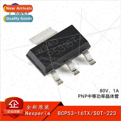 al BCP53-16TX SOT-223 80V 1A PNP Medium Power Transistor