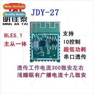 Slave Integrated Transmission JDY 5.1 Master Module Bluet