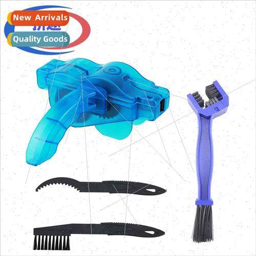 Bicycle Chain Cleaning Tool SetCleaning Repair Chain Wash To