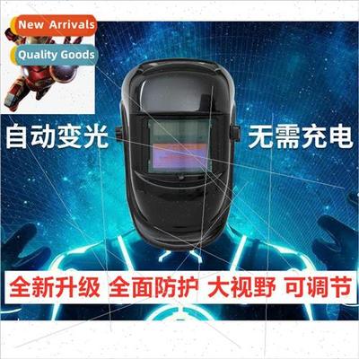 Welding Mask Welding Glasses 107 Auto ght Changing Headgear