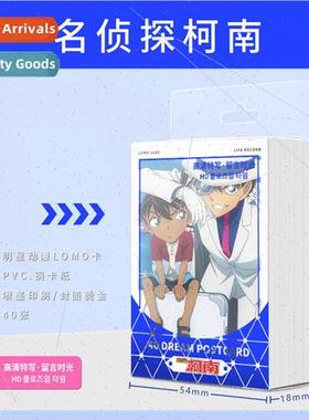 Anime Conan 40 LOMO card small card can be handwritten colle