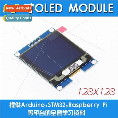 1.5 inch OLED LCD Module White SSD1327 Driver I2C Communicat