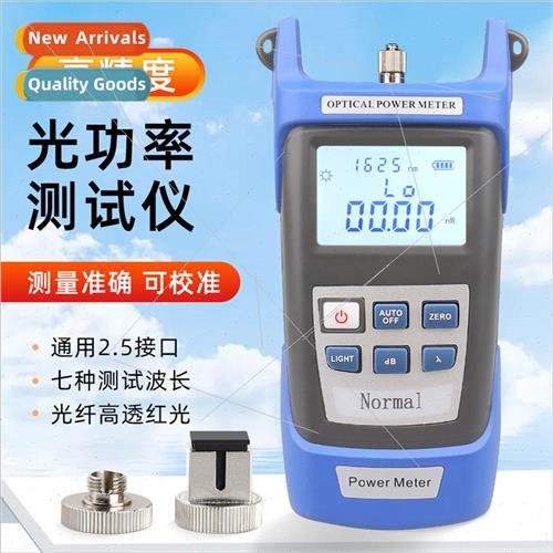 High Precision Optical Power Meter Tester Cold Connect Tool