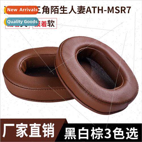 适用 ATH-MSR7/SX1 Sony MDR-7506/V6/CD900ST Earphone Ear Cove