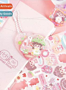 Small spuds estimate card stickers handbook stickers Guca Gu