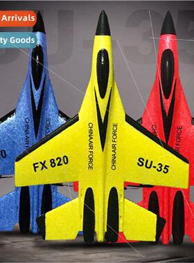 Su35 RC airplane FX820 RC fighter fixed-wing gliding foam ch