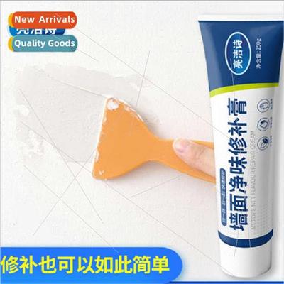 Household waterproof anti-mold putty paste patch wall paste