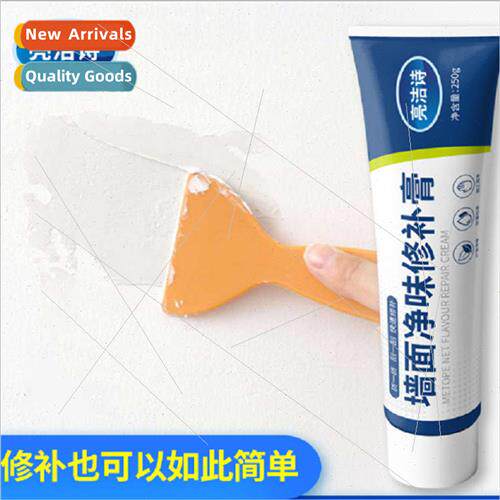 Household waterproof anti-mold putty paste patch wall paste