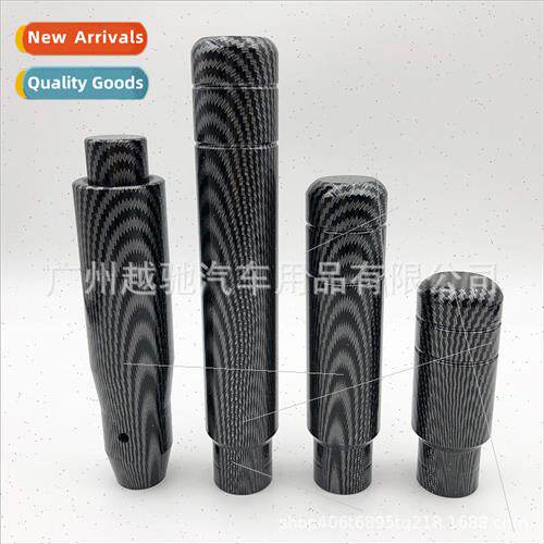Car Universal Modified Shift Knob Carbon Fiber Manual Shift