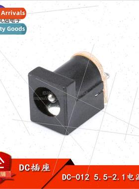 DC-012 DC Power Supply DC Socket 5.5-2.1MM 180 Degree Pins