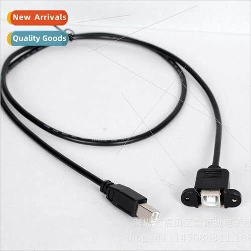 1.5 Meter USB-B Print Port Extension Cable with Screw Holes