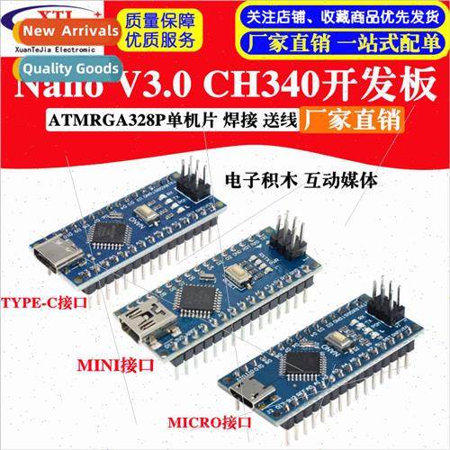 Nano V3.0 CH340 Improved Atmega328P Development Board Solder